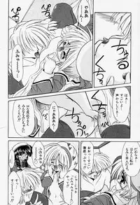 [Akizawa Kazuhiko] Cosple Image Club