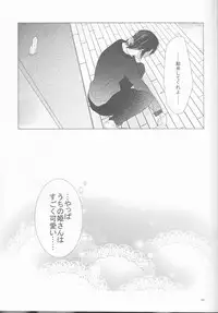 (CCOsaka109) [La.C. (Narumi Meiko)] Oshiete Study (Akatsuki no Yona)