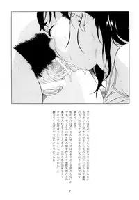 [Momonga Club (Hayashibara Hikari)] Ominaeshi [Digital]