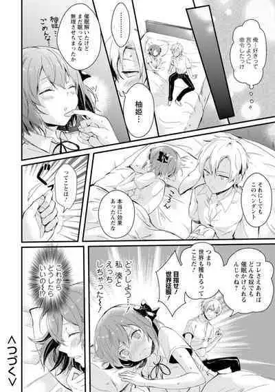 Saimin Harem
