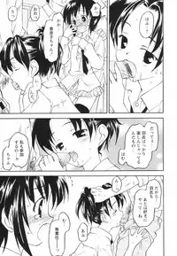 [Kageno Illyss] Tatoeba, Sonna Koto mo Aru Kamo!?