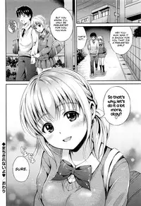 [Hanafuda Sakurano] Machikirenai yo | Can Not Wait (Yui Koi) [English] [Team Koinaka]