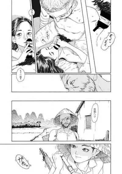 COMIC Megastore DEEP Vol. 36