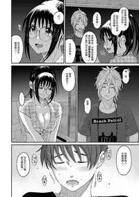Rarefure Ch. 1-16