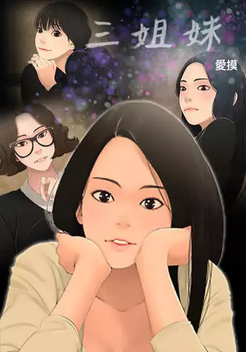 老师，好久不见【chinese】15-20