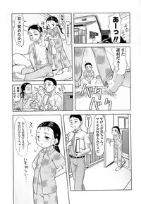 [Urajirou]	Hiyoko No Tamago