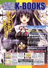 Comic LO 2006-01 Vol. 22