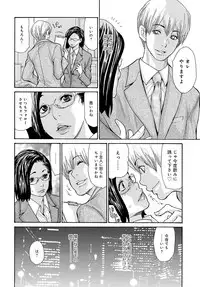 COMIC Magnum Vol. 116