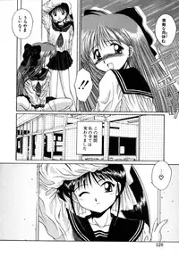 [Kamogawa Tanuki] INNOCENCE