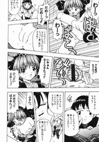 [Fujise Akira] The Naked Princess (Various)