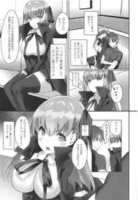 (C95) [Kansen Shoujo (Noto Kurumi)] Chaldea BooB (Fate/Grand Order)