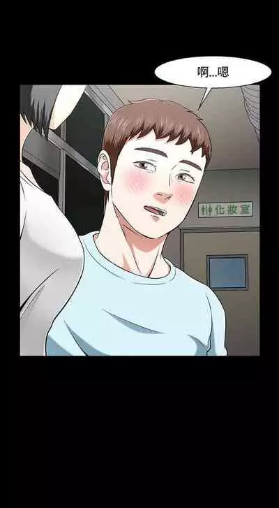 Roommate 1-108