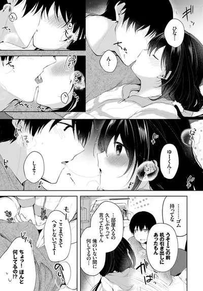 COMIC BAVEL 2019-05