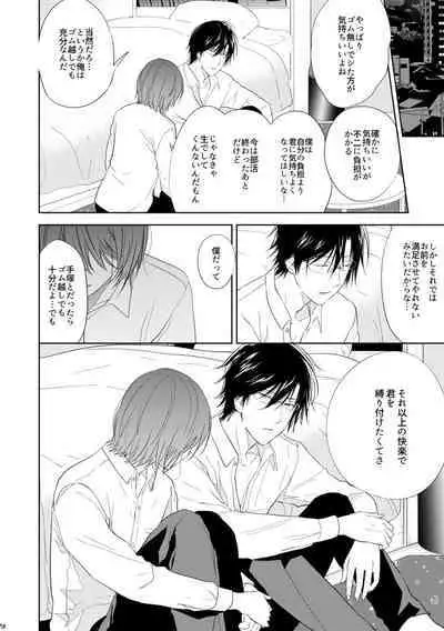 HappyEnd