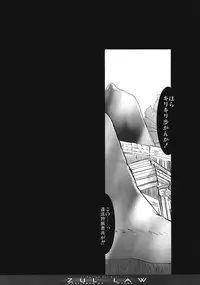 (C77) [Synthetic Garden (Various)] AZUL LAW (Monster Hunter)