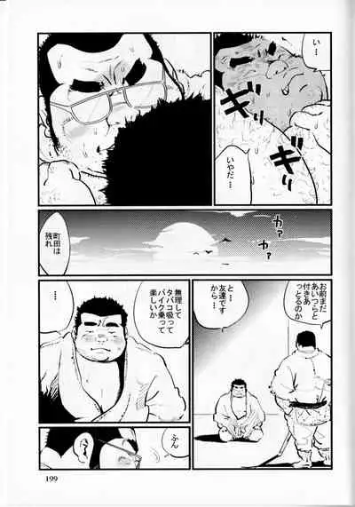 Komyo