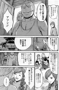 Action Pizazz DX 2013-08