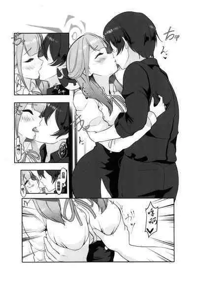 (C103) [Murabito Toufuten] Aru to ××shimashita. (Blue Archive) [Chinese]