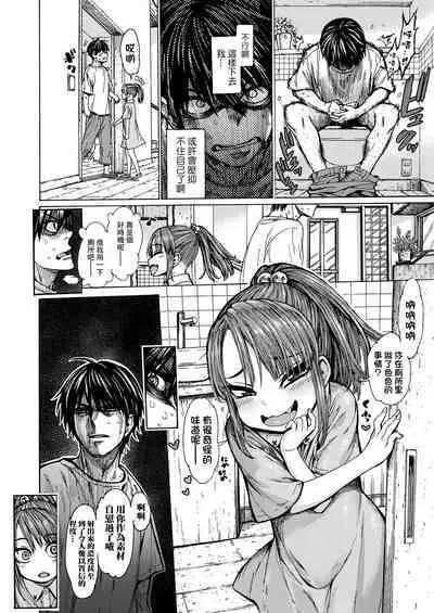 Kyou no Pantsu!