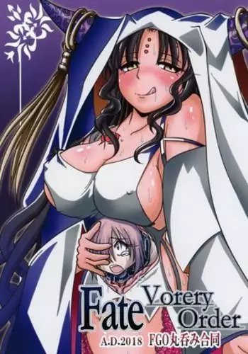 Fate VoreryOrder A.D.2018 Marunomi Tokuiten