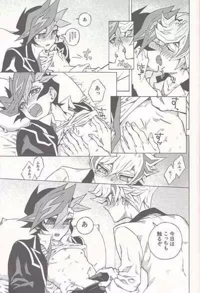 [veryroll (Natsuno)] Sleep with You (Yu-Gi-Oh! VRAINS)