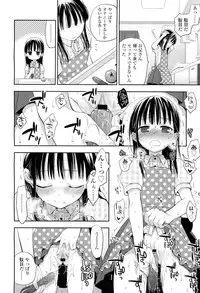 COMIC LO 2012-06 Vol. 99