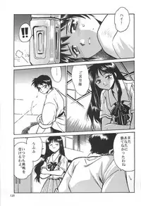 (C62) [Studio Katsudon (Manabe Jouji)] ToHeart Soushuuhen (ToHeart)