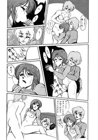 [Miwa Uzuki] O-jou Sensei