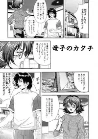 [Oyama Yasunaga] Kahanshin Jugyou - Teaching About the Lower Half of the Body