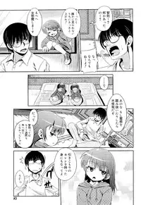 COMIC RiN 2012-02
