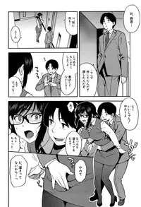 [Zonda] Boku no Kanojo o Netotte Kudasai