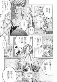 [MARUTA] Shoujo o Nuida Natsu - take off GIRL in the summer