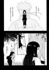 (C93) [Carbonate (Soda)] Chronology (Naruto)