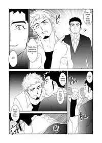 Totsuzen | Suddenly