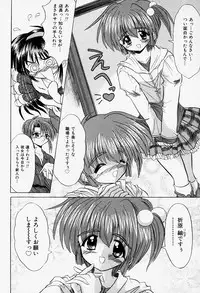 [Akizawa Kazuhiko] Cosple Image Club