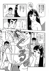 瞳ダイアリー