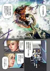 COMIC KURiBERON 2018-06 Vol. 68