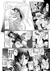 [Rohgun] Sengoku Gakuen Senki Nobunaga! ~Inka Ryouran, Mizugi Taisen!~ [Digital]