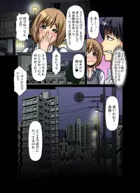 Gaticomi Vol. 83