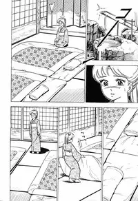 瞳ダイアリー