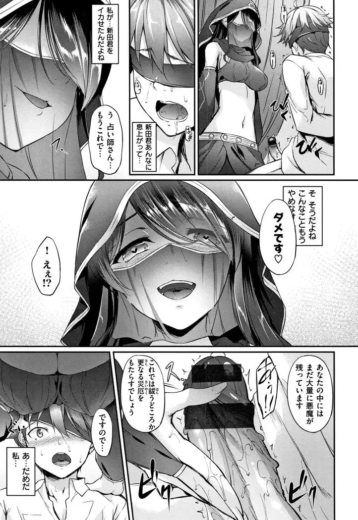 Himawari Kanojo