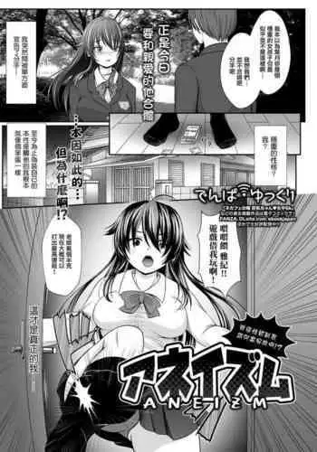 JKミルコのマル秘トレーニング