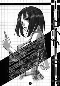 (C64) [Rikudoukan (Rikudou Koushi)] Kekkan Comic Dengeki Rokuou SP2 (Excel Saga)