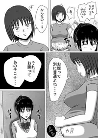 [STOP-ten] Tomatta Sekai no Boukansha Zengo Set Ban