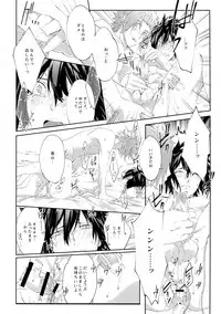 (Waga Te ni Hikigane o 8) [SpringLOVE (Madara)] Nakaiki (World Trigger)
