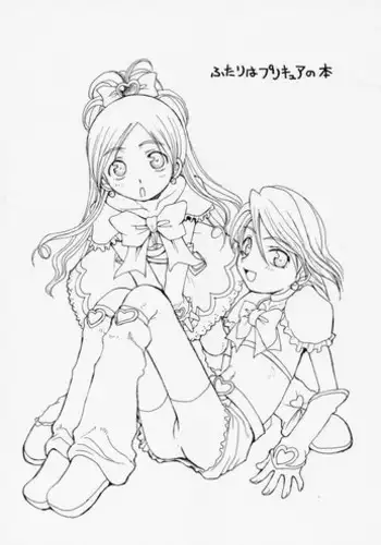 (SC19) [Shoryutei (Shoryutei Enraku)] Re: Shoryutei Light 2