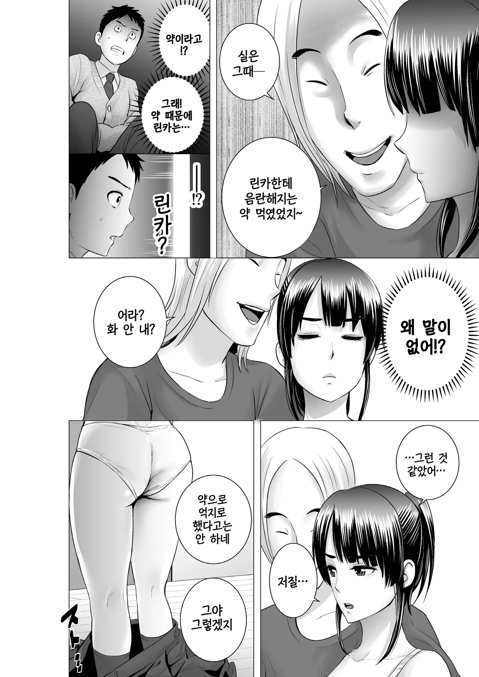 Closet 0~2