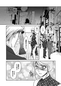 Comic Magnum Vol.15 [Digital]