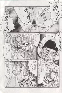 (C48) [RPG COMPANY (Various)] Tenchi Damashii (Tenchi Muyou!)