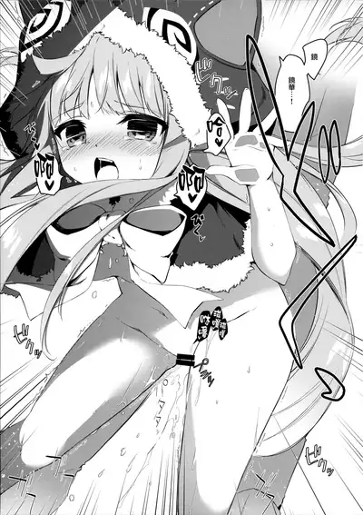 PRINCESSUKEBEBOOK